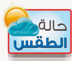 كاتب تابع على تويتر منذ 5 ساعات. Ø¨Ø·Ø§Ù‚Ø§Øª ØªØ¹Ù„ÙŠÙ… Ø­Ø§Ù„Ø© Ø§Ù„Ø·Ù‚Ø³ Ù„Ø±ÙŠØ§Ø¶ Ù…ÙƒØªØ¨Ø© ÙˆÙ„ÙŠØ¯ Ø·Ø¹Ù…Ø© Ø§Ù„ØªØ¹Ù„ÙŠÙ…ÙŠØ© Facebook