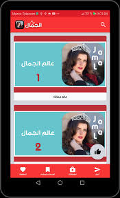 ١١:١١ ، ١٦ يوليو ٢٠٢٠. Ø¹Ø§Ù„Ù… Ø§Ù„Ø£Ù†Ø§Ù‚Ø© ÙˆØ§Ù„Ø¬Ù…Ø§Ù„ Ø­ÙŠÙ„ Ø£ÙÙƒØ§Ø± ÙˆÙˆØµÙØ§Øª Ù„Ù„Ø¨Ù†Ø§Øª For Android Apk Download