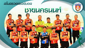วอลเลย์บอลชายชิงแชมป์สโมสรโลก(fivb volleyball men's club world championship) เป็นการแข่งขันวอลเลย์บอลชายระดับนานาชาติ อยู่ภายใต้การกำกับของสหพันธ์. à¸ªà¹‚à¸¡à¸ªà¸£à¸§à¸­à¸¥à¹€à¸¥à¸¢ à¸šà¸­à¸¥à¸Šà¸²à¸¢à¸™à¸„à¸£à¸™à¸™à¸— à¸‚ à¸­à¸¡ à¸¥à¸§à¸­à¸¥à¹€à¸¥à¸¢ à¸šà¸­à¸¥ Databet Wiki