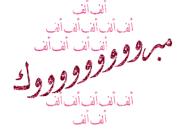 القعدة