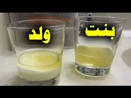 لون بول الحامل بولد farizmedia com