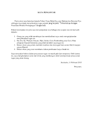Konsep ini tampaknya sudah terwujud pada zaman kerajaan sriwijaya dan majapahit, dua kerajaan maritim terbesar indonesia. Pdf Terbentuknya Jaringan Nusantara Melalui Jalur Perdagangan Agung Handaru Academia Edu