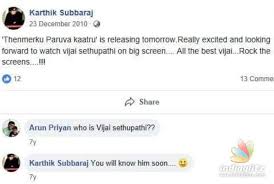 Rumour has it that vijay sethupathi might play the role of the villain in the film. Awesome Karthik Subbaraj Predicted Vijay Sethupathi S Growth Many Years Back Tamil News Indiaglitz Com
