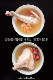 Chinese Ginseng Herbal Chicken Soup Recipe Chinese Soup Recipes Chinese Cuisine Recipes Herbal Chicken Soup