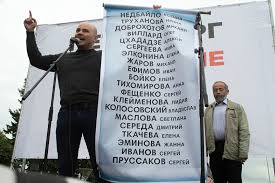 — уважаемый суд, я слушал прокурора, и меня поразило, что пивоваров некоторое время общается с журналистами. Andreya Pivovarova Obvinili V Klevete Iz Za Vystupleniya Na Mitinge Za Chestnye Vybory V Peterburge