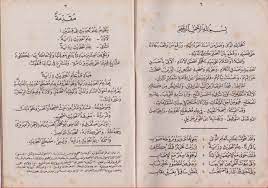 Check spelling or type a new query. Kitab Kuning Minhatul Mughits Fi Ilmi Mustholah Hadits