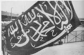 We offer various expressions and variations of the flag of saudi arabia. 9 Facts About The Meaning Of Saudi Arabian Flag Life In Saudi Arabia
