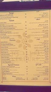 Abdulaziz A Twitter يوجد قاعه للمناسبات الخاصه بحجز لا يوجد بارتشن صور المنيو