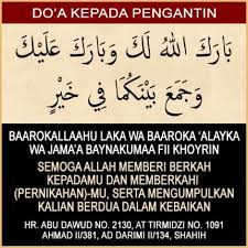 Cara merangsang wanita saat tidur. Doa Pernikahan Bbg Al Ilmu