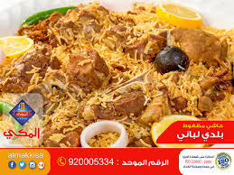مطاعم الركن المكي على تويتر مطاعم المكي حاشي مضغوط بلدي لباني