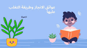 بالتأكيد هي القناة المفضلة رقم 1 للأطفال مع تردد قناة كرتون نتورك بالعربية الجديد 2021 هي الأفضل بلا منازع. Ø·Ø±ÙŠÙ‚Ø© Ø§Ù„Ø§Ù†Ø¬Ø§Ø² Ø¨Ø³Ù‡ÙˆÙ„Ø© Youtube