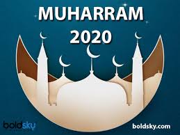 Maybe you would like to learn more about one of these? Muharram 2020 Quotes Messages Wishes That You Can Share With Your Loved Ones Boldsky Com