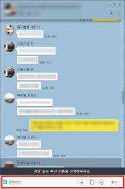 모바일 카카오톡을 보조하는 것이 카카오톡 pc 버전의 개발 중점이기에, 다른 메신저들과 달리 모바일 카카오톡 계정이 등록된 사용자가 모바일에서 본인 인증을 거친 후에만 카카오톡 pc 버전을 사용할 수. ì¹´ì¹´ì˜¤í†¡ Pcë²„ì „ ì¹´ì¹´ì˜¤í†¡ì—ì„œ ëª¨ìžì´í¬ ìº¡ì²˜í•˜ê¸° ëª¨ë'ì˜ë§¤ë‰´ì–¼