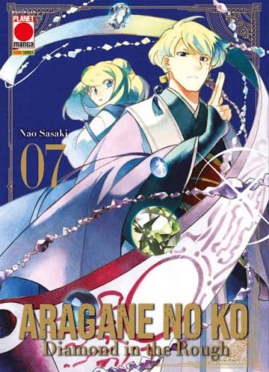 ARAGANE NO KO - 7