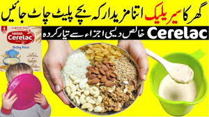 Ghar Mein Cerelac Banane Ka Tarika Homemade Cerelac Recipe Baby Food Recipes By Tasty Handi Youtube