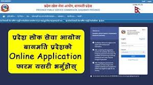 Lok sewa aayog learning youtube channel. How To Apply Bagmati Pradesh Lok Sewa Aayog Online Application Form à¤² à¤•à¤¸ à¤µ à¤†à¤¯ à¤— à¤¬ à¤—à¤®à¤¤ à¤ª à¤°à¤¦ à¤¶ à¤« à¤°à¤® Youtube