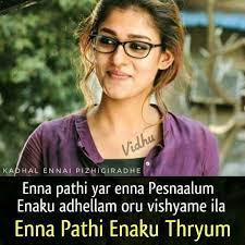 Tamil attitude quotes in english. Enakku Theriyum Enna Pathi Girly Quotes Movie Love Quotes Girl Quotes