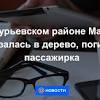 Иллюстрация к новости по запросу Mazda (Новости Mail.ru)