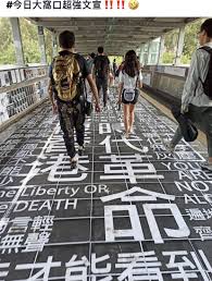 mtr revolution of our times lennon hong kong haus
