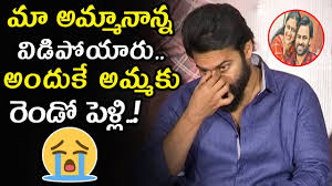 We did not find results for: Sai Dharam Tej Very Emotional About His Mother Second Marriage Sai Dharam Tej Interview Nse Youtube