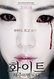 White The Melody Of The Curse Japanese Horror Movies Japanese Horror Scary Movies