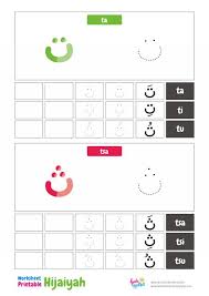 Gratis printable favorit mewarnai huruf hijaiyah vol 1. Download Gratis Worksheet Printable Mengenal Huruf Hijaiyah Dengan Gambar Abjad Arab Huruf Belajar