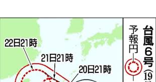 Sep 05, 2018 · 4日に西日本を縦断した台風21号（チェービー）の影響で、少なくとも11人が死亡し、300人以上が負傷した。25年ぶりの非常に強い台風は、京都や. Gu Bccizdpgg5m