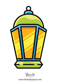 free colourful lanterns clipart for ramadan decoration belarabyapps in 2021 ramadan decorations clip art ramadan lantern
