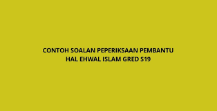 Bangunan tambahan kementerian hal ehwal ugama mula digunakan pada 19 november 2014. Contoh Soalan Peperiksaan Pembantu Hal Ehwal Islam S19 Psee Spa