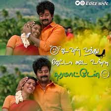 Pin By Vishnu Sk Quotes On Love Quotes Brother Sister Love Quotes Brother And Sister Songs Sister Love Quotes