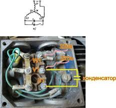 как подключить 3 фазный двигатель на 220 через конденсатор Shema Soedineniya Elektrodvigatelya S Kondensatorom Shema Podklyucheniya Dvigatelya Cherez Kondensator Esr Energy Dizelnye Generatory Elektrostancii Ceny Na Dizel Generatornye Ustanovki