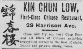 Order delivery from chinatown east restaurant on 1650 3rd ave, new york, ny. The Passionate Foodie The First Restaurants In Boston S Chinatown Part 1 Expanded Revised