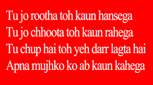 Latest Songs Lyrics Tera Yaar Hoon Main Arijit Singh Sonu Ke Titu Ki Sweety Hindi Punjabi Song Lyrics This song is by arijit singh. tera yaar hoon main arijit singh sonu