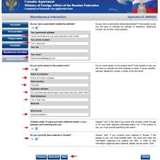 Learn how to fill correctly the visa application form. How To Obtain A Russian Visa In India In An Easy And Cost Effective Way