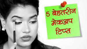 best makeup tips in hindi saubhaya makeup