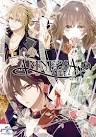 AMNESIA