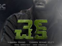 The family man (2019) hdrip season 1 telugu + tamil + hindi + eng watch online free. Check Telugu Movie Download Movierulz 720p Leaked Online