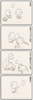 娘のハンガー攻撃にとった行動とは つむぱぱ描きおろしマンガ たまひよ マンガ たまひよ 赤ちゃんおもちゃ