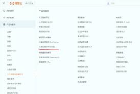 极速AI助手接入使用免费的阿里云的大模型- 教程- YLong软件
