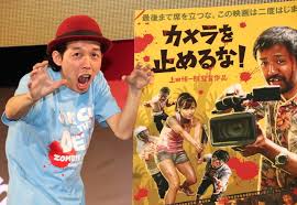 カメラを止めるな 上田慎一郎監督 当初の目標は動員5000人 映画ニュース 映画 Com