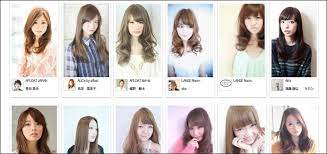 Japanese Haircut Names Haircut Haircutnames Japanese Names Femalehairstylestrends Hairstyle Names Womens Hairstyles Cool Hairstyles For Girls