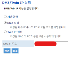 카카오 측 관계자는 이날 <한경닷컴>에 오늘 오후 9시47분부터 내부 시스템 오류로 일부 이용자들의 카카오톡 메시지 수발신, pc버전 로그인이 원활하지 않은 현상이 발생했다고 밝혔다. ê³µìœ ê¸° ì„¤ì • ì™¸ë¶€ Ipì—ì„œ ì„œë²„ë¡œ ì 'ì† ê°€ëŠ¥í•˜ê²Œ ì„¤ì •í•˜ê¸°