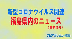 Последние твиты от channel ｒｆｃ【ラジオ福島】 (@radio_rfc_japan). Fnkjyda8adxuum