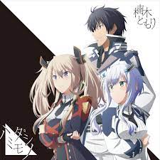tomori kusunoki 楠木 ともり ハミダシモノ 2020 08 19 mp3 rar 悪魔 アニメキャラ アニメ