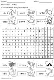 Klik gambar untuk biodata penuh cikgu shella. Cikgu Rosnah Latihan Cari Perkataan Tersembunyi Kredit Facebook