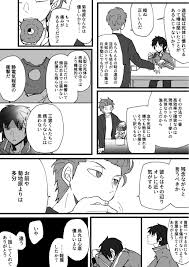 twitter 漫画 ワールドトリガー マンガ