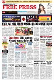 Fpj today's english newspaper, download and read all latest news headlines from mumbai, indore, bhopal, ujjain & marathi newspaper navshakti. Free Press Journal Free Press Indore Edition Thu 15 Apr 21