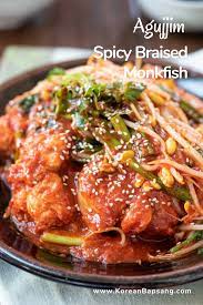 Agujjim Spicy Braised Monkfish Recipe Cooking Braised Recipes
