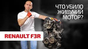 Image result for подключения генератора f3r