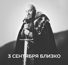 322 кбпс бесплатно или слушать mp3 онлайн 3 Sentyabrya Istoriya Mema I Pesni Mihaila Shufutinskogo Vpechatleniya Rbk Stil